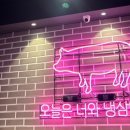 신사냉삼촌 이미지
