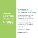 돼정담 이미지