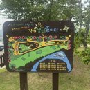 덕례생태놀이터 이미지