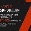 정선테마파크 이미지