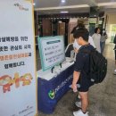 계림고등학교