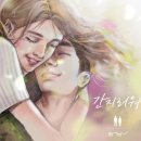 공기남녀 카카오 검색결과