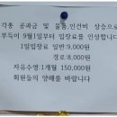 신우수영장 이미지