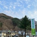 계곡좋은펜션 이미지
