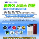 다함디자인크린 네이버블로그