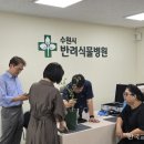 “내 반려식물, 어디가 아프지?” 수원시 반려식물병원에서 해답을 찾다 이미지