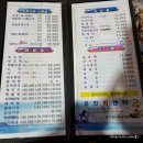 유진회센타1호점 이미지