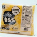 행복한맛남 이미지