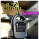 열쇠콜 - 노원구 한글비석로 417 | 열쇠콜