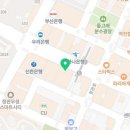 파파존스 정관점 이미지