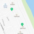 전곡부동산공인중개사사무소 이미지