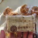 귀빈떡집 네이버블로그