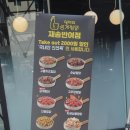 베스킨라빈스반여점 이미지