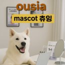 오우시아(ousia) | 건대·군자역 피부관리 오우시아 ❤️ 모공다이어트 받고 환해진 리얼후기