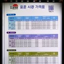 루마썬팅 - 창원시 진해구 충장로 450-1 | 루마썬팅