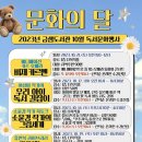금정-9 이미지