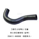 대영호스