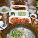 삼국식당 이미지