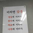 새벽여는김밥 - 기장군 기장대로 490 | 새벽여는김밥