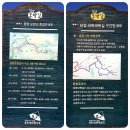 창평초등학교 | 담양 오방길 4코스