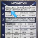 퍼스트쎈학원