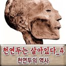 천연두 치료제 개발 승인 (미FDA) 이미지