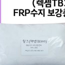 주식회사 렉셈 이미지