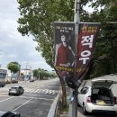 대구 가로등 배너 작업중. 홍보 시작입니다 이미지