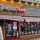 배스킨라빈스서창1지구점