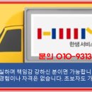 한샘_서비스원_1
