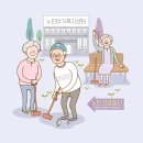 해와달노인복지센터 이미지