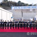 삼척수소충전복합스테이션 이미지