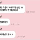 유나제이 이미지