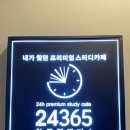 신월동249 이미지