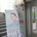 지앤미의원 이미지