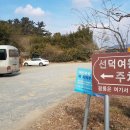 신문왕릉 화장실 이미지