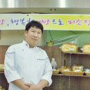 대백마트 대곡역점