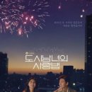 남주통상