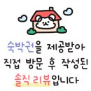 K2호텔 이미지