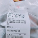 사당동 족발 , 보쌈배달 / 구구족 이수역점 보쌈후기