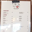 오이지coffee