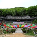 보문불교사 이미지