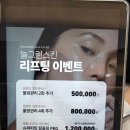 늘그린스킨