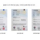 블랑홈스타일 이미지
