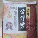 남령정미소 네이버블로그