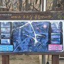 명봉 약수터 네이버블로그