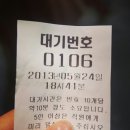 오향족발 - 마포구 만리재옛길 1 | 오향족발