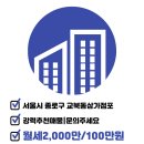 만세공인중개사사무소 이미지