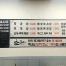 육개장연구소