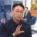 새롭게하소서: 영어를 즐겁게 가르치는 에듀테이너, 64만 유튜버 김아란, 미래를 알면서도 실패를 경험한 사람? 그게 바로 나예요ㅣ최윤식 이미지